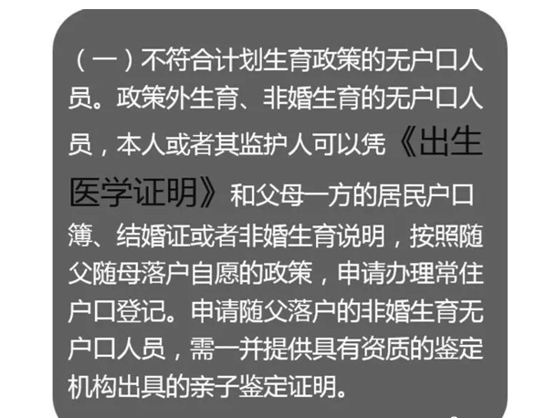 昆明落户口新政策